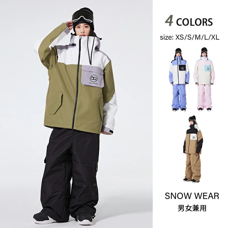 スノーボードウェア スキーウェア メンズ レディース ビブパンツ スキーウェア 上下セット 上下 スノー..