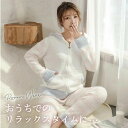 もこもこ かわいい パジャマ 上下 セット 暖かい モコモコ レディース 部屋着 ボーダー フリース 長ズボン 長袖 前開き カーディガン 防寒 冬 クリスマス...