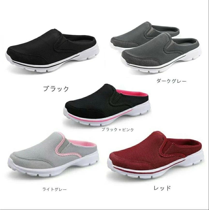 スニーカー かかとなし ランニングシューズ サンダル メンズ 男性 レディース 女性 男女兼用 メッシュ マジックテープ 紐なし アウトドア 運動 無地 通気性 履きやすい かっこいい ブラック 多機能インソール 通学靴 オシャレ 室内 室