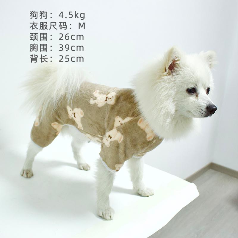 ペット服 かわいい 小熊 トレーナー 秋冬 四脚 暖かい 犬 服 猫 服 フランネル XS S M L XL 白色 棕色