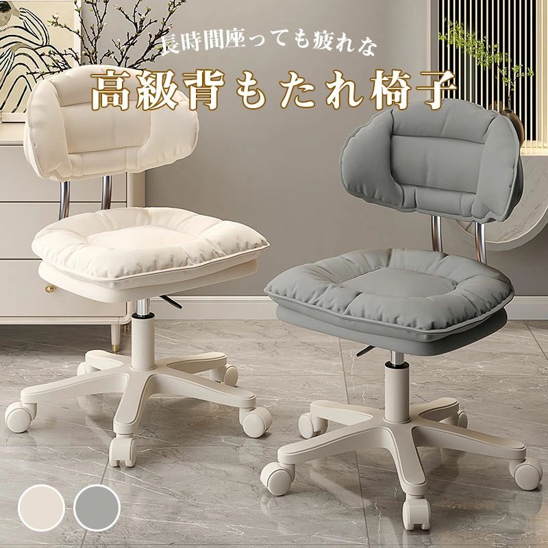 チェア ドレッサーチェア メイク用チェア ラグジュアリーな 高級感あり イス 寝室家庭用椅子 化粧椅子 おしゃれ 人気あり 送料無料