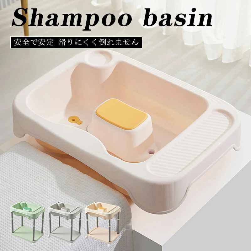 シャンプーボウル 家庭用 排水パイプ付き シャンプーシンク シャンプー台 家庭用フラットシャンプー台 簡易家庭用シャンプー台 老人 子供
