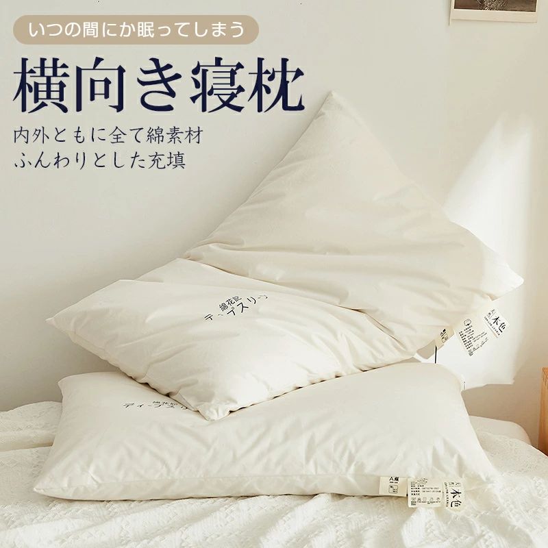 枕 まくら ふわふわ 高度調節可能 柔らかい まくら ホテル マクラ 洗える コットン100% 寝具 安眠枕 快..