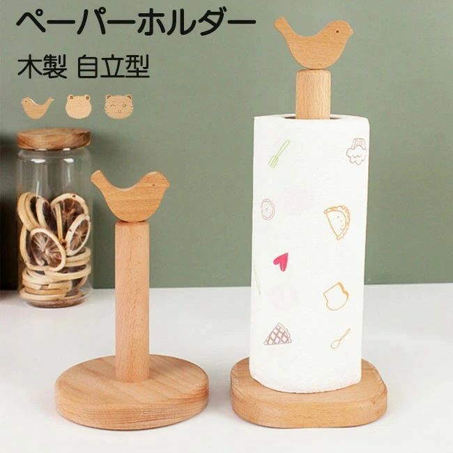 キッチンペーパーホルダー 木製 自立型 組み立て簡単 台所用品 ロールペーパー スタンド キッチン収納 ..