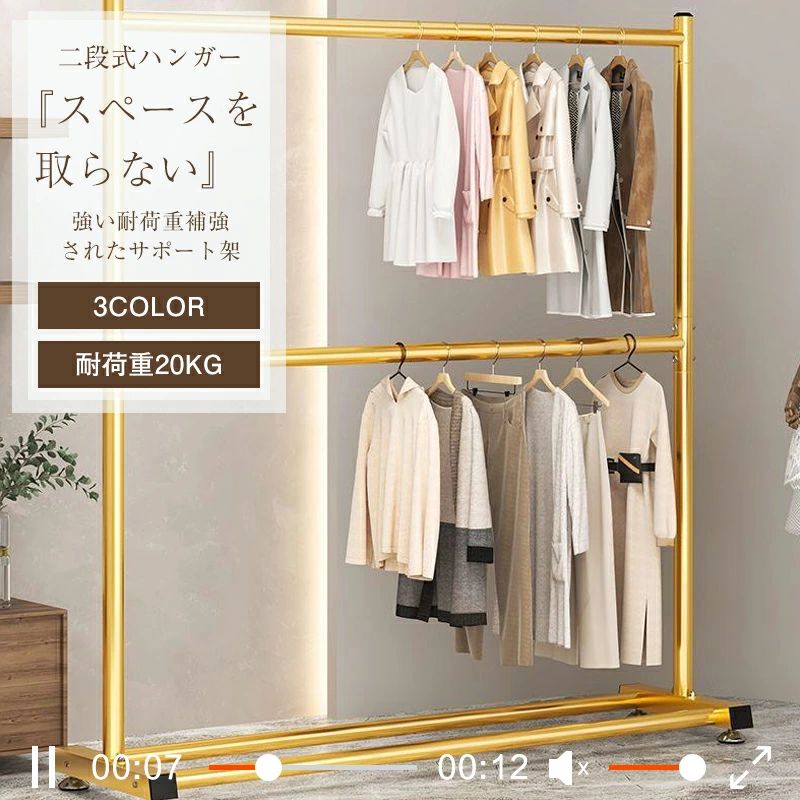 ハンガーラック 頑丈ハンガー 幅45cm 耐荷重20kg 頑丈 スリム コートハンガー パイプハンガー 省スペース おしゃれ 大容量 業務用 什器 店舗 コンパ...