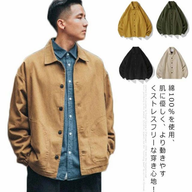 春 ジャケットメンズ スプリングコート カジュアルジャケット オーバーサイズ ビッグシルエット シャツジャケット ワークジャケット ミリタリージャケット ジャケットメンズ 無地 レトロ