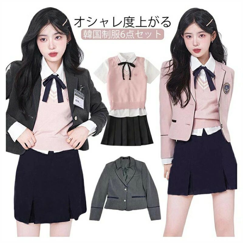 楽天ヤナオレンジショップ韓国 制服 6点セット ブレザー スカート ベスト シャツ リボン バッジ セット 女子高生 卒業式スーツ 入学式 スーツ レディース 女子 学生服 学生制服 JK制服 韓国 高校生制服 制服コスプレ お洒落 スクール 卒業式 発表会 ハロウィン コスプレ 仮装 コスチューム