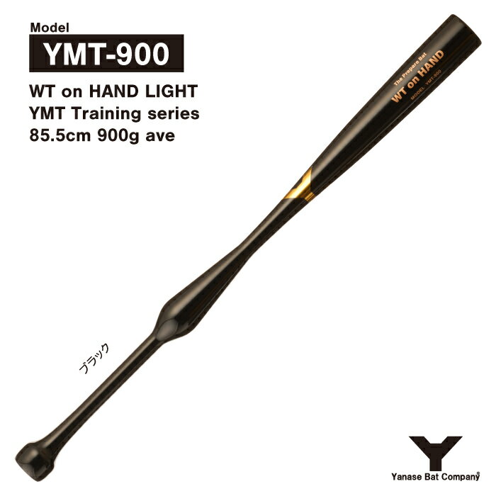 iZ YMT-900 dؐobg