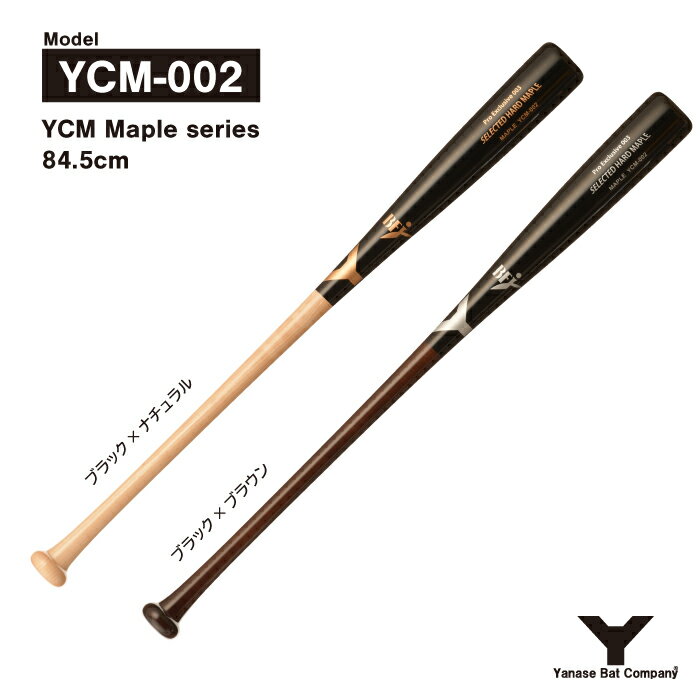 iZ YCM-002 dؐobg YCMCvV[Y 84.5cm 900gρc