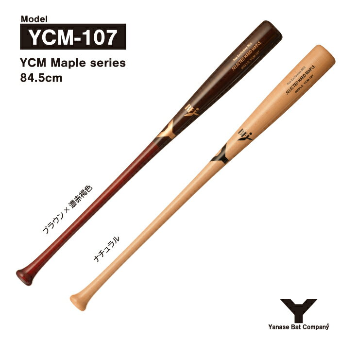 iZ YCM-107 dؐobg YCMCvV[Y 84.5cm 900g