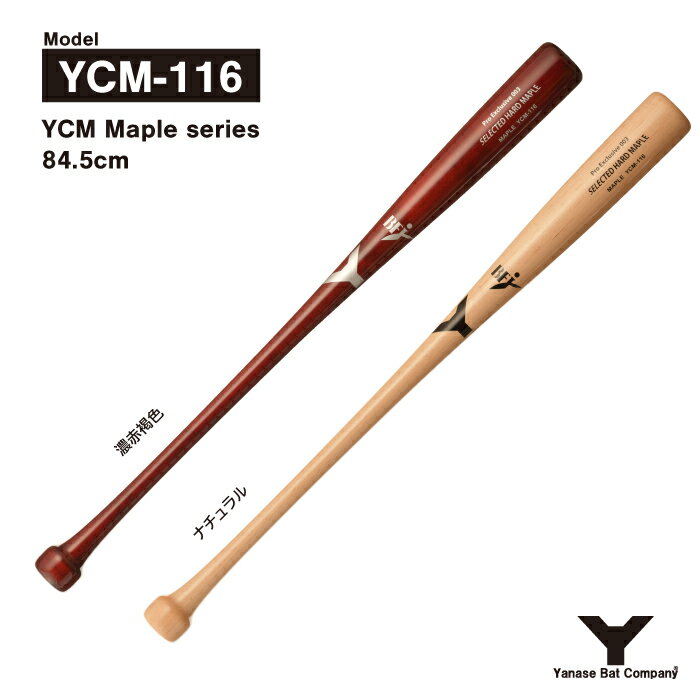 iZ YCM-116 dؐobg YCMCvV[Y 84.5cm 900g