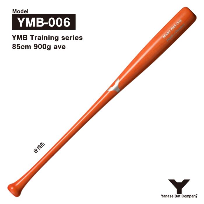 ymb006_main2_2026.jpg