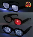 即納 楽天1位 発光LEDメガネ 考える姿メガネ LED光仮面 犯人追跡メガネ コスプレ道具 コスプレ小物 変身/お祭り/パーティー/ハロウィン/仮装大会/クリスマス/新年会/学園祭