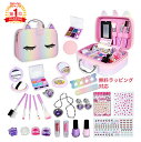 楽天1位! レビュー特典! メイクセット おもちゃ 女の子 6 ~12歳 キッズコスメ キッズメイク メイクセット キッズ こども 子供 メイクセット 女の子 ...