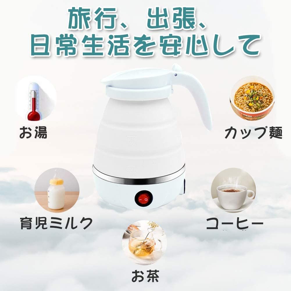短納期　コンパクト トラベルケトル 折りたたみ式 シリコン ケトル 水煮 600ml 湯沸かし器 断熱機能付き 電気ポット アウトドア 携帯便利 旅行/出張/自宅/キャンプ yanastore-10002833 ヤナストア サンプル画像2