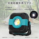 ランタンライト キャンプライト 3WAYランタン 5段階明るさ led バッテリー LEDランタン 充電式 9000mAh 大容量 キャンプ用品 アウトドア 軽量 コンパクト 懐中電灯 ランプ ソロキャンプ 吊り下げ 防災 スマホ充電 車中泊 災害用(3)
