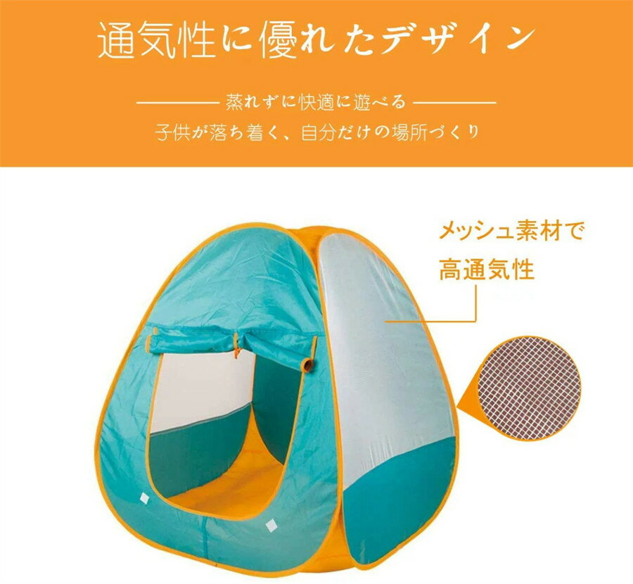 キッズテント キャンプテント 子供用テント おもちゃ 男の子　女の子 知育玩具 おままごと キャンプセット 折りたたみ式 コンパクト 室外?室内遊具 KA-00916 3