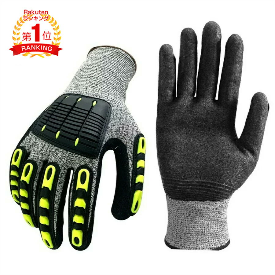 楽天1位　チェーンソー手袋 防振手袋 メカニックグローブ 掌当て付き 背抜き 作業手袋 耐振動 振動緩和..
