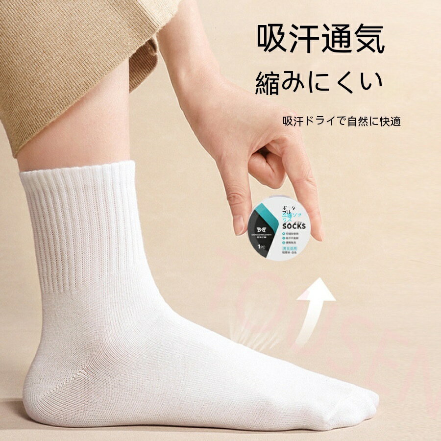 RAILROAD SOCK レイルロードソック HELTH TRAK THERAPEUTIC SOCKS(2足セット)メンズ レディース