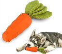 犬用 おもちゃ 噛むおもちゃ 音の出るおもちゃ ストレス解消 歯磨き 運動不足対策 小型犬 中型 大型犬