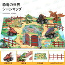 恐竜のおもちゃ　指恐竜3 PCS 恐竜車3PCS　フィギュア のジャンボ演劇　マット　情報恐竜の本　 図おもちゃ 収納BOX　 男の子　女の子　教育　恐竜の図の演劇セット 誕生日プレゼント ギフト