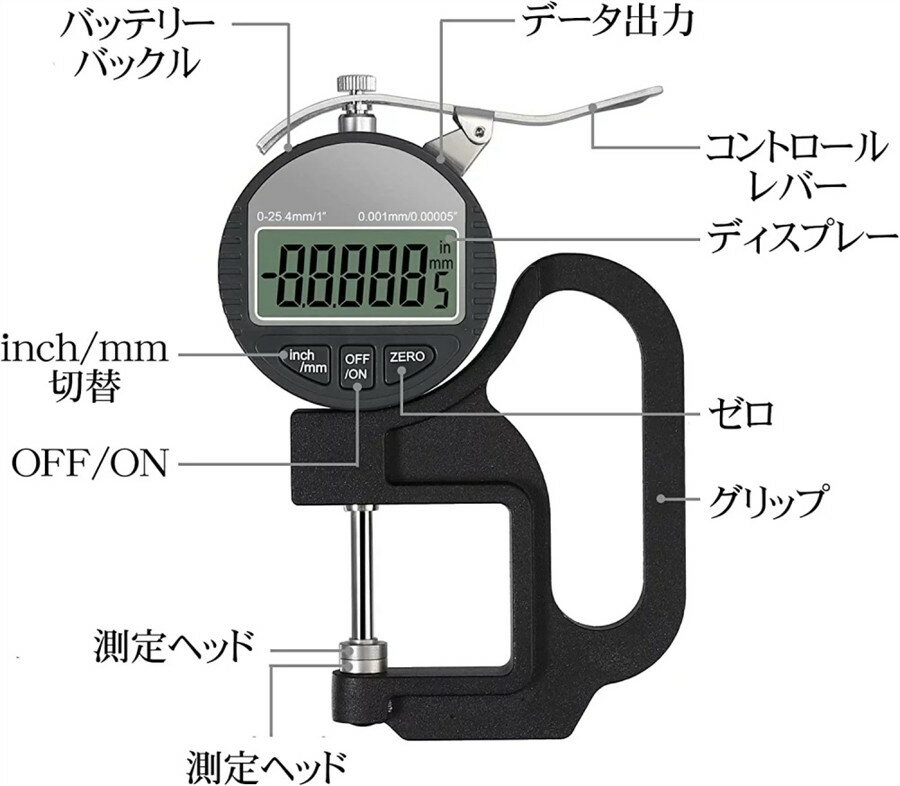 デジタルシックネスゲージ 厚さ測定器 デジタル厚さ測定器 精度0.001mm 測定範囲0〜25.4mm アルミ合金製 LCD大型液晶画面 高精度厚み測定器 2