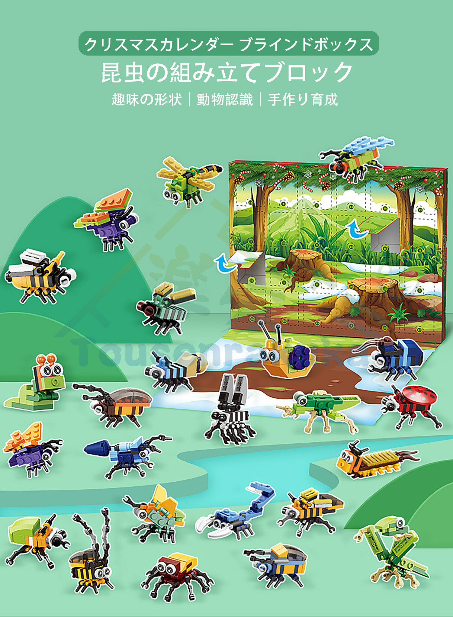 ��6���ࡡ���ꥹ�ޥ� ������ȥ����� �������� ����Τ������ ���ɥ٥�ȥ������� 2024 24�ĥѥå���ưʪ�ӥ�ǥ��󥰥֥��å�������㥮�եȥܥå����դ� ������Ȥ��ˤλҤȽ��λҸ���