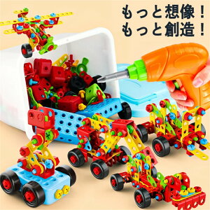 【子ども大喜び!】404pcs 立体パズル 子供 知育玩具 STEM教育 積み木 つみき 電動ドリル おもちゃ 大工さん ごっこ遊び DIY 組み立てセット 3D 構築ブロック カラフル おままごと 贈り物 孫 男の子 女の子 誕生日プレゼント 入園 出産祝い 幼稚園教具