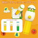 即納 「ラッピング対応」印鑑おもちゃ スティックエッグゲーム 知育玩具 スタンプおもちゃ 学習おもちゃ 空間認識 図形認知 算数学習 繰り返し遊べる 創造力育成 子供用プレゼント 誕生日ギフト クリスマス 数字/果物/動物シール 親子で楽しめる 室内遊び 保育園おもちゃ