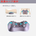 商品情報 商品説明 高品質なPU発泡素材を採用してデザインした腰マッサージ器です。PU発泡素材は弱弾力性で、柔軟性や厚度も適中の程度で腰部によく合わせてサポートします。ご眠れの前に、体を横にして、本体を腰部によく合わせてだけで、5分間の腰部のケアが始まります 人間工程学に従って、マッサージクッションの外観が中部凹面曲線に設計されて、腰の周りをよくフィットし、サポートします。凹面抱き寄せる設計で、体の形をよく固定し、腰椎曲線を維持し腰部の圧力をリリースします 先進的、安全的な牽引原理や指圧風マッサージと合わせて、体の曲線に合わせて、腰の周りによくフィットして、腰部の圧力をリリースし、簡単的に操作できます。しかも、シンプルな外観、高級感がいっぱいあって、ご両親、親友、上司などの最優選プレゼントです マッサージ機の本体にはもみ玉が10個あって、体のつぼにきちんと合わせてマッサージします。しかも、もみ玉の中には磁石があって、磁石療法が行われます。長時間使用すると、変形した背骨に矯正効果があり、腰部の筋肉痛、腰椎突起などの問題も緩和できますマッサージ機の本体にはもみ玉が10個あって、体のつぼにきちんと合わせてマッサージします。しかも、もみ玉の中には磁石があって、磁石療法が行われます。長時間使用すると、変形した背骨に矯正効果があり、腰部の筋肉痛、腰椎突起などの問題も緩和できます サイズ：305*250*125mm　重量：0.7kg　素材：PU発泡素材　マッサージ方法：マッサージ＋磁石　表地：PUレザー＋通気耐磨の布　*人の手で計測したもので誤差がありましたら、ご了解ください