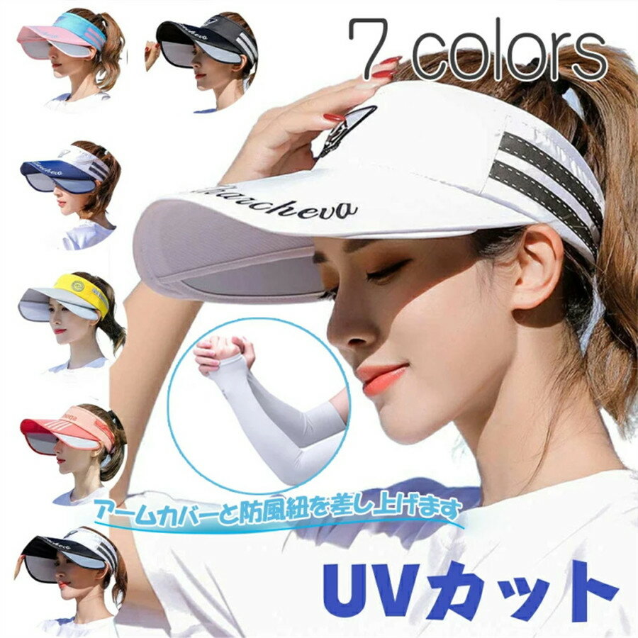 ����Х����� UV���å� ����å� ˹�� �Ĥй� �˽����� ��ǥ����� ��� �� �۴� ���褱 ���Ƥ��ɻ� �Ĥй���Ĵ���ǽ �糰���к� �����륷������ �л�...