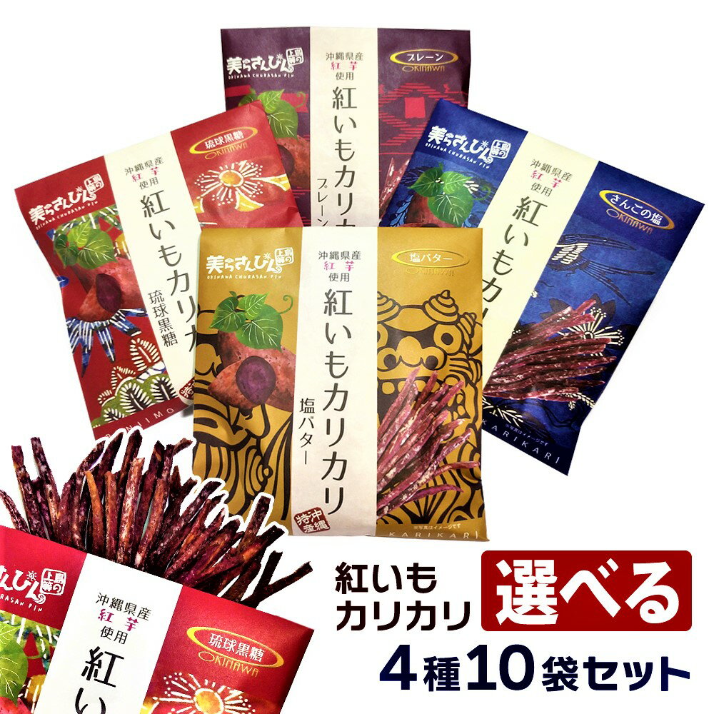 鳴門のいも屋　なると金時　芋棒　400g×12個　【冷凍食品】