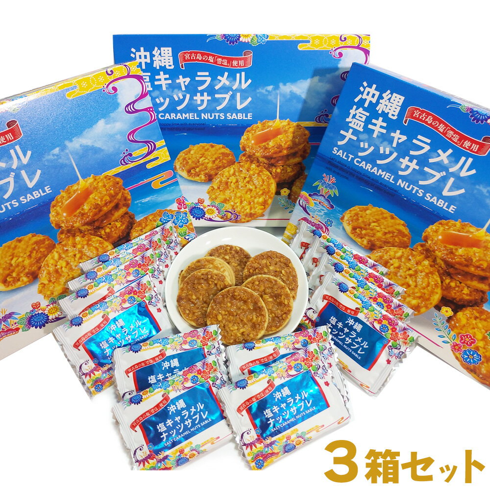 銀座千疋屋 焼きショコラサブレ4個とお花3本 花とお菓子 ギフト 父の日 父の日ギフト 父の日プレゼント お菓子 花とスイーツ 誕生日プレゼント ははの日 母の日 プレゼント 土日発送OK 記念日 スイーツ お祝い お花 内祝い