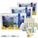 【送料無料】【雪塩ちんすこう3箱72個入り】 雪塩ちんすこう 雪塩 ちんすこう ぬちまーす おみやげ 沖縄土産 沖縄お土産 お土産 土産 南風堂 ランキング お...