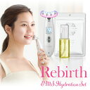 クーポン利用で12888円【リバース 美顔器スターターセット】 美顔器 化粧水 プラセンタマスク コスメ 自分へご褒美 エレクトロポレーション EMS 温熱 ...