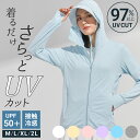 【2025NEWパーカー】新発売価格1980円 ラッシュガード レディース UVカットパーカー 薄手 日焼け対策 水着 長袖 通年 旅行 UPF50+ 冷感 日焼け止め 紫外線カット 光老化対策 吸水速乾 遮光 メッシュ 通気口 指穴 取り外 日焼け防止 ユニセックス 大きいサイズ 吸湿 通気(4)