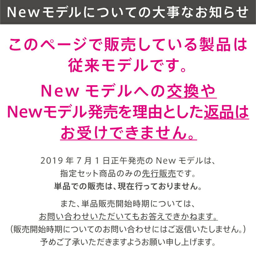 専門家の毛穴縮小ケアがホームエステで行える美顔器