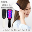 50%OFF!楽天スーパーセール限定6980ー3480!【美ルル ブリリアントヘアー リフト】ヘアブラシ 艶髪 頭皮ケア 美髪 バイブレーション リフトアップ EMS振動 美髪 プレゼント 頭皮マッサージ頭皮ケア リフトケア 赤色LED 青色LED 新生活応援 表情筋 led ブラシ