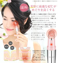 beluluvivid【美ルル・ビビット】電池式マイクロカレント美顔器/微弱電流/リフトアップ/肌質改善【送料無料】