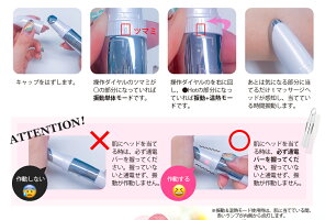 美顔器【美ルルアイウェーブ】目元口元ケアたるみほうれい線クマシワ振動微弱電流電池式【メール便送料無料】belulueyewave