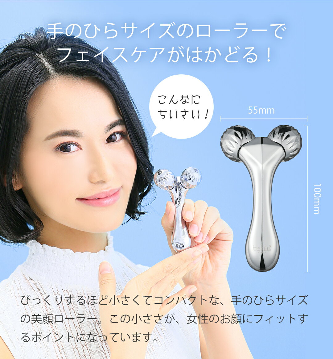 【39ショップ買いまわり★35％OFFセール】美顔ローラー マイクロカレント【美ルル プラチナムミニ 】プレゼント フェイスローラー コロコロ リフトアップ コンパクト むくみ シワ ほうれい線 たるみ フェイスライン セルライト 防水加工 専用ポーチ付 美顔器