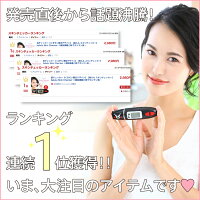 美ルルスキンチェッカーbeluluskinchecker肌チェッカー肌質3秒水分量油分量ハリ弾力うるおい測定【メール便不可】