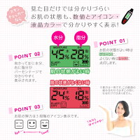 美ルルスキンチェッカーbeluluskinchecker肌チェッカー肌質3秒水分量油分量ハリ弾力うるおい測定【メール便不可】