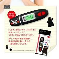 美ルルスキンチェッカーbeluluskinchecker肌チェッカー肌質3秒水分量油分量ハリ弾力うるおい測定【メール便不可】