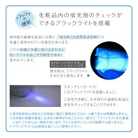 美ルルスキンチェッカーbeluluskinchecker肌チェッカー肌質3秒水分量油分量ハリ弾力うるおい測定【メール便不可】