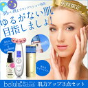 【12月限定エントリーでポイント10倍】【23%OFF】<期...