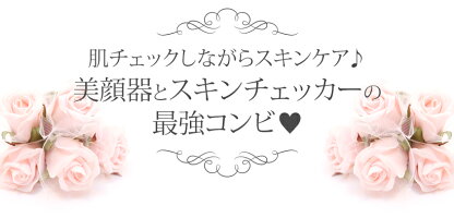【返品保証】多機能美顔器【美ルルクラッシィ】beluluclassyイオン導入・イオン導出・光エステ・マッサージ超音波クレンジング自宅エステ複合美顔器美肌LEDフォトフェイシャルしわ毛穴美顔機