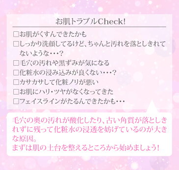 超音波 ウォーターピーリング 金箔ジェル セット【美ルル アクアルファ クラシック/b2アドバンスゴールド】美顔器 マイクロカレント イオン導出 イオン導入 保湿 リフトアップ エイジングケア しわ 毛穴 belulu AquaRufa classic