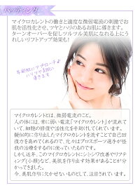 美顔器音波振動美顔機ウォーターピーリングディープクレンジングパッティングリフトアップマッサージ