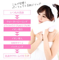 美顔器音波振動美顔機ウォーターピーリングディープクレンジングパッティングリフトアップマッサージ
